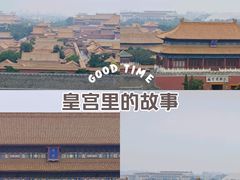 -故宫博物院(故宫)