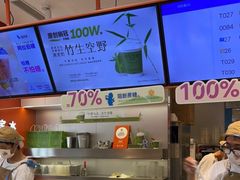 -百分茶(昆山万象汇店)