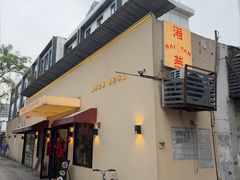 -海燕酒店(惠济路店)