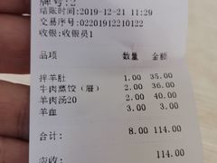 -三盛楼饭店(四流中路店)