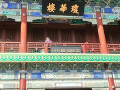 -珠海圆明新园