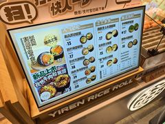 -鮨人饭团(浦口大洋百货店)