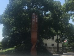 -虹桥河滨花园会所游泳馆