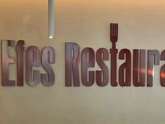 -Efes Turkish & Mediterranean Cuisine 艾菲斯餐厅(陆家嘴店)