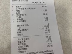 -振鼎鸡(福州路店)