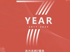 -古力古利托育早教中心(澳门路校区)