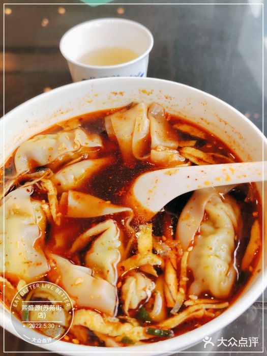 熙盛源(苏苑街店)图片
