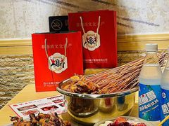 -古真记钵钵鸡(老公园店)