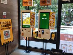 -麦当劳(南京水西门大街店)