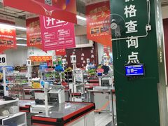 -大润发(张江店)