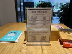 -麦子MaiMassage(打浦桥店)