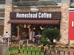 iphone_upload_pic-MEET COFFEE婉约咖啡(宝善公寓店)