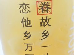 -眷茶臻选(中原万达店)