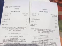 -汉堡王(万达广场店)