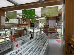 -青山良镜(中国丹阳国际眼镜城店)