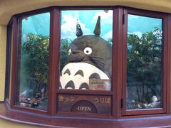 -三鹰之森吉卜力美术馆