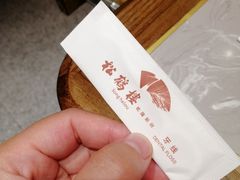 -松鹤楼·苏式汤面(虹桥天地店)