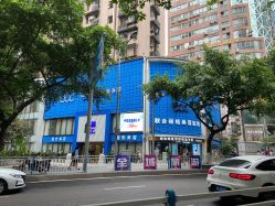 -重庆联合丽格第五医疗美容医院