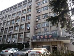 -湖北中医药大学(昙华林校区)