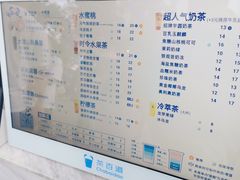 -茶百道(春熙路银石广场店)