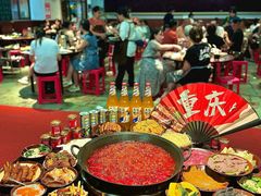 -仪表厂火锅(总店)