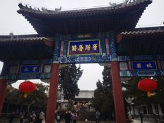 -莲池书院博物馆