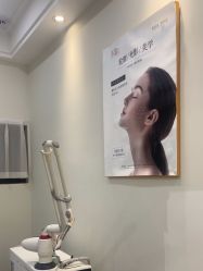 -禾慕时光医疗美容