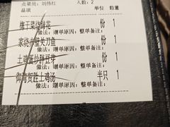 -御湾·浅水湾·贺胜土鸡汤(潜山店)