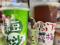 -宫门口馒头铺(创始人总店)