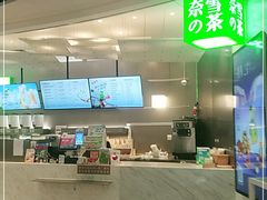 门面-奈雪的茶(市百一店)