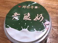 -那些年记忆烧烤