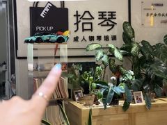 -成都仁和新城购物中心