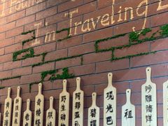 -阿顾西餐·牛排披萨(北戴河店)