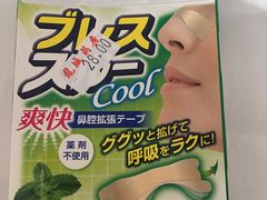 -龙城大药房
