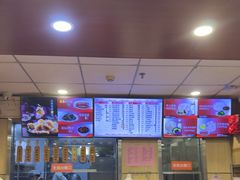 -庆丰包子铺(金沟河桥店)