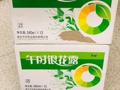 -福达坊批发城(汉阳黄金口总店)