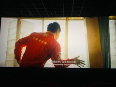 -幸福蓝海院线影城(世茂滨江店)