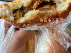 炸面包-惠源面包店(开禾路店)