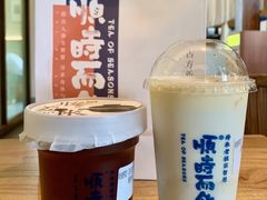 -长春堂顺时而饮(前门店)
