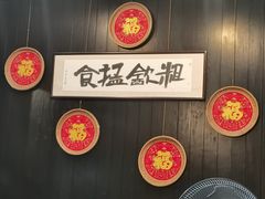 -黄祥华养生堂·炖汤·营养蒸饭(岭南天地店)