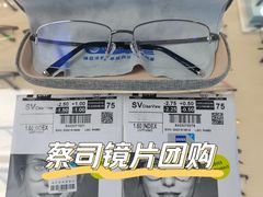 -沪睛眼镜蔡司官方授权店(金桥佳林路店)