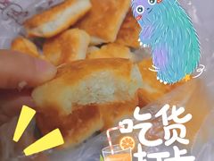 椒盐饼-徐文林香酥饼(桃园店)