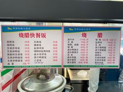 -笔架山食堂