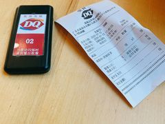 -DQ·蛋糕·冰淇淋(富华里店)
