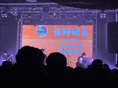-Vox Livehouse(长沙店)