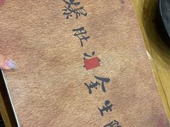 -金生隆(六铺炕店)