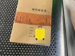 -石厦(地铁站)