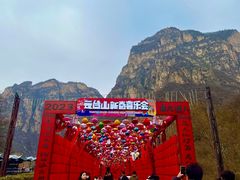 -云台山风景名胜区