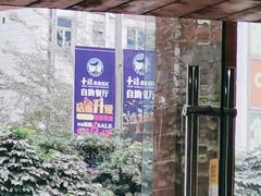 -圣琼美食百汇自助餐厅(福安购物广场店)