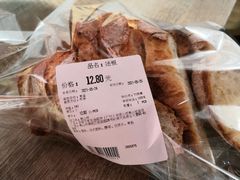 -bItBakery(岭南站店)
